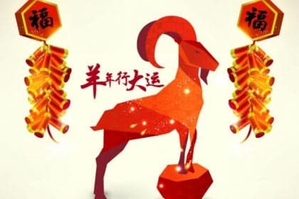 Cabra: características e influências do oitavo signo chinês